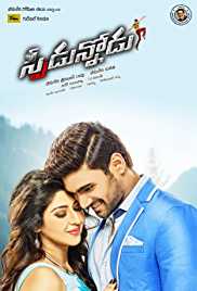 Speedunnodu 2016 HINDI DUBBED Full Movie